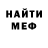 Метадон белоснежный MakS AK47