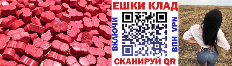 ЭКСТАЗИ DUBAI  Новое Девяткино 