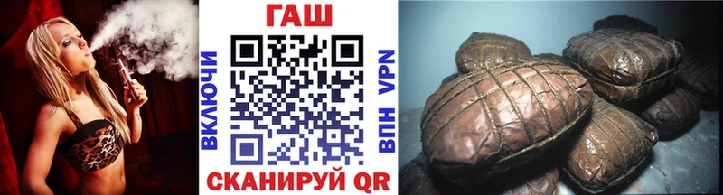 ГАШ hashish  Новое Девяткино 