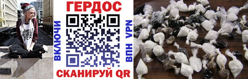 Героин гречка  купить   кракен зеркало  Новое Девяткино 
