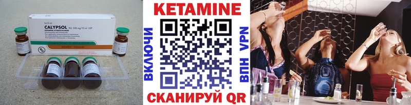что такое   Новое Девяткино  КЕТАМИН ketamine 