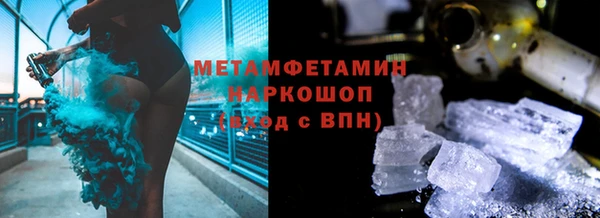 ПСИЛОЦИБИНОВЫЕ ГРИБЫ Нефтегорск