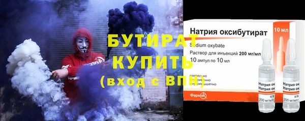ПСИЛОЦИБИНОВЫЕ ГРИБЫ Нефтегорск