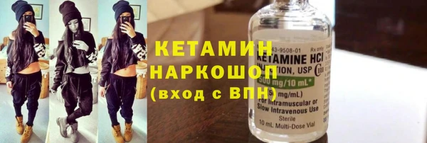 мескалин Нея