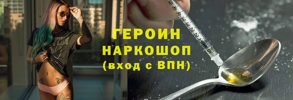 ПСИЛОЦИБИНОВЫЕ ГРИБЫ Нефтегорск