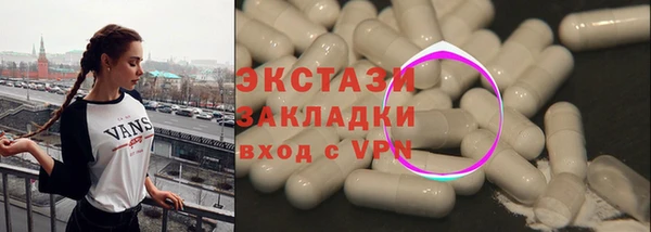 ПСИЛОЦИБИНОВЫЕ ГРИБЫ Нефтегорск