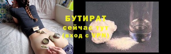гашиш Нефтекумск