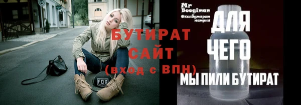 ПСИЛОЦИБИНОВЫЕ ГРИБЫ Нефтегорск