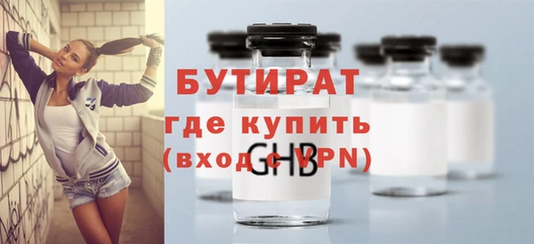 ПСИЛОЦИБИНОВЫЕ ГРИБЫ Нефтегорск