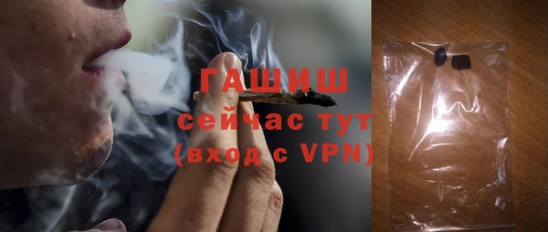гашиш Нефтекумск