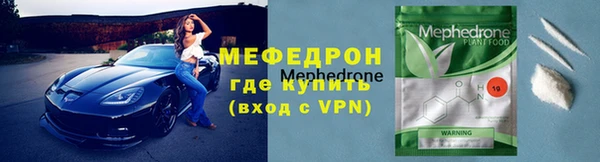 гашиш Нефтекумск