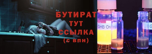 ПСИЛОЦИБИНОВЫЕ ГРИБЫ Нефтегорск
