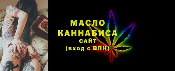 ПСИЛОЦИБИНОВЫЕ ГРИБЫ Нефтегорск