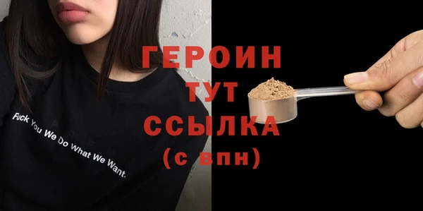 мескалин Нея