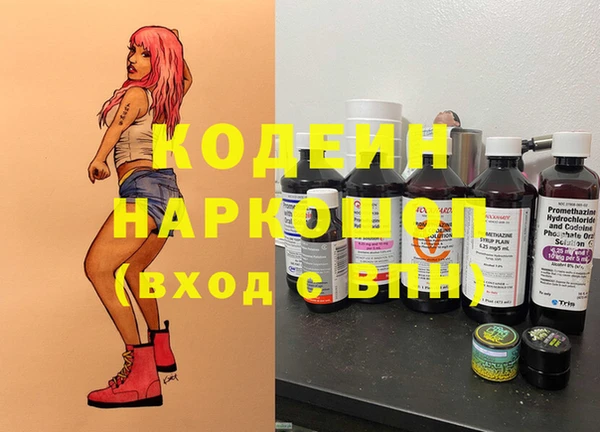 мескалин Нея