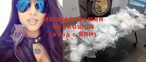 мескалин Нея