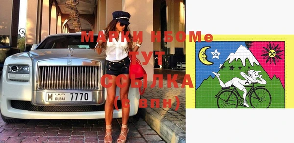 мескалин Нея