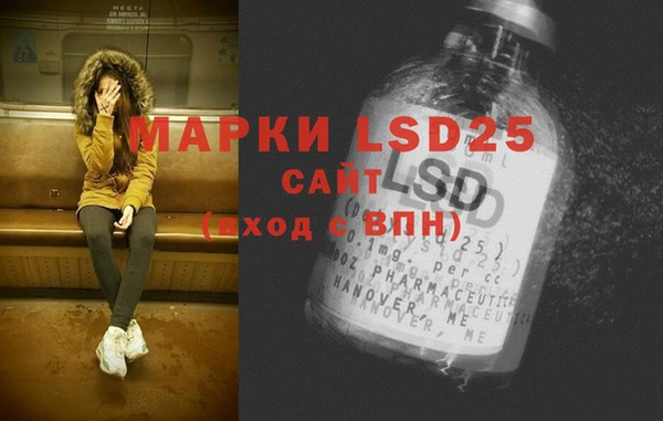 меф VHQ Ачинск