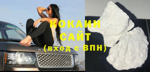 гашиш Нефтекумск