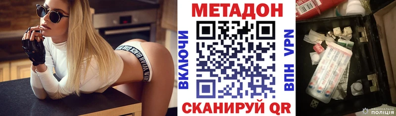 маркетплейс телеграм  Новое Девяткино  Метадон мёд 